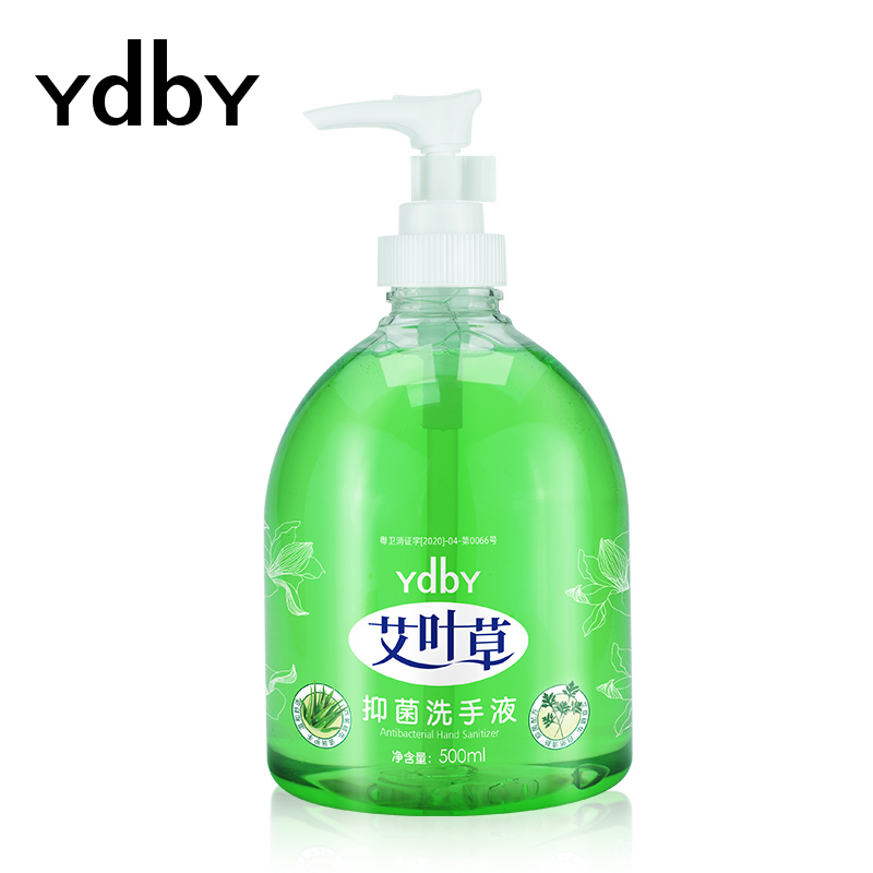 Hand Sanitizer Gel Antiseptic Hand Sanitizer YH044