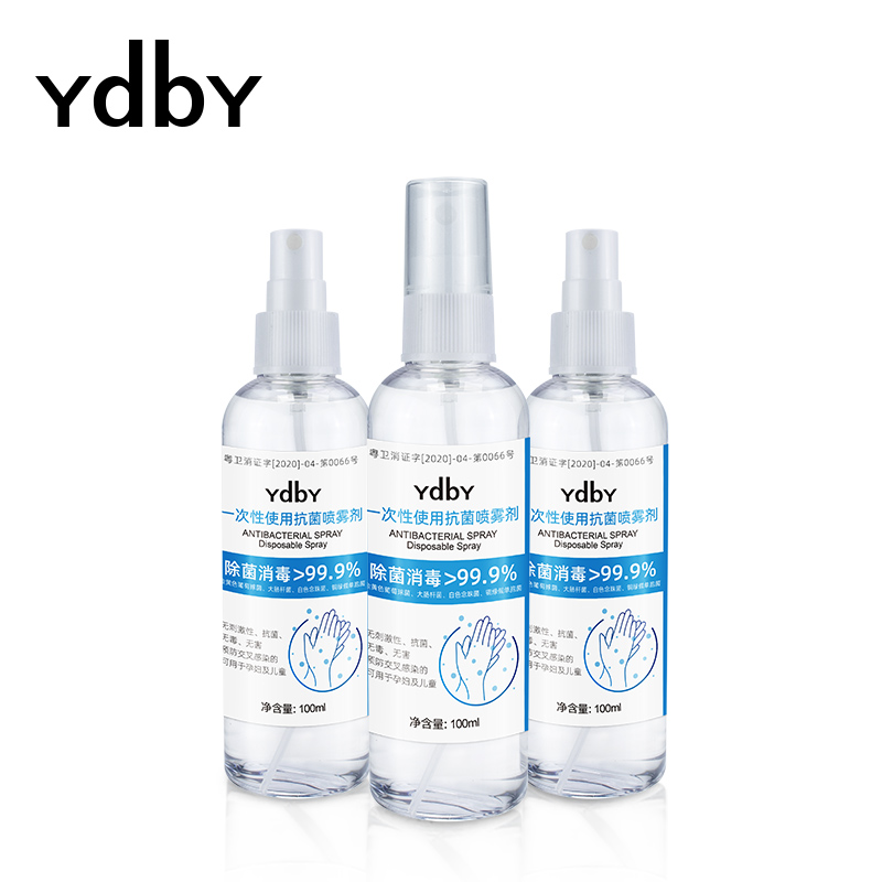 Sprayable Hand Sanitizer Antibacterial Spray Disposable Spray Hand Sanitizer YH037